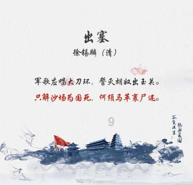“输”字在古文中的意思?-有问必答平台