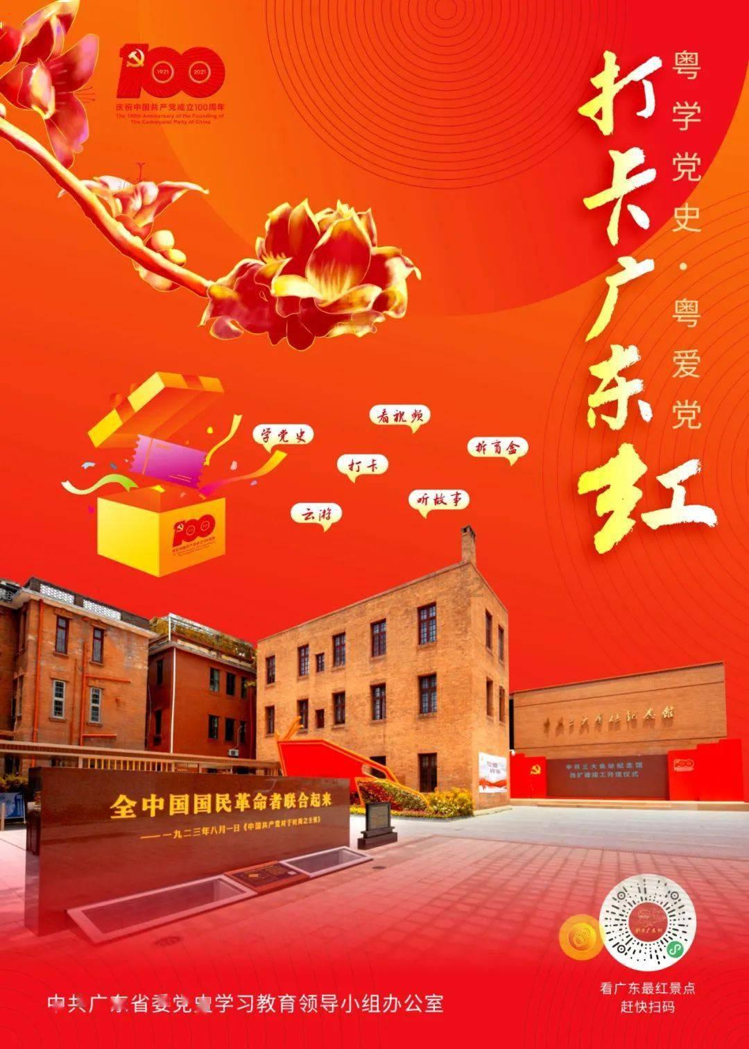 雷竞技比分